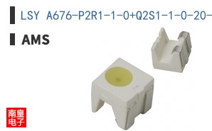 LSY A676-P2R1-1-0+Q2S1-1-0-20-R33-Z