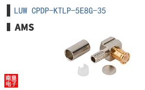 LUW CPDP-KTLP-5E8G-35
