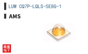 LUW CQ7P-LQLS-5E8G-1