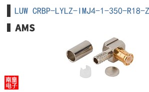 LUW CRBP-LYLZ-IMJ4-1-350-R18-Z-XX