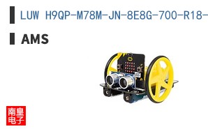 LUW H9QP-M78M-JN-8E8G-700-R18-Z-STA