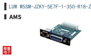 LUW W5SM-JZKY-5E7F-1-350-R18-Z