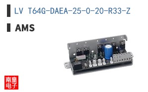 LV T64G-DAEA-25-0-20-R33-Z