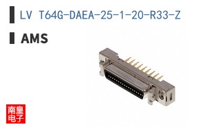 LV T64G-DAEA-25-1-20-R33-Z