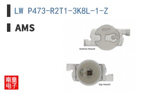 LW P473-R2T1-3K8L-1-Z