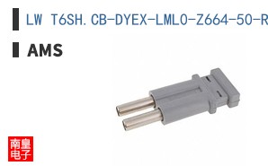 LW T6SH.CB-DYEX-LML0-Z664-50-R18-Z