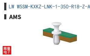 LW W5SM-KXKZ-LNK-1-350-R18-Z-AL