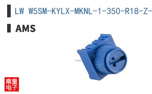 LW W5SM-KYLX-MKNL-1-350-R18-Z-VL