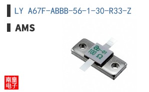 LY A67F-ABBB-56-1-30-R33-Z