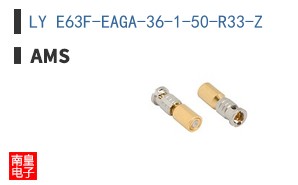 LY E63F-EAGA-36-1-50-R33-Z
