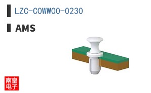 LZC-C0WW00-0230