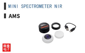 MINI SPECTROMETER NIR