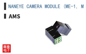 NANEYE CAMERA MODULE (ME-1, M 2X2, BW)