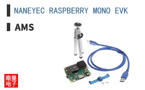 NANEYEC RASPBERRY MONO EVK
