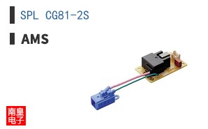 SPL CG81-2S