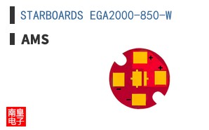 STARBOARDS EGA2000-850-W