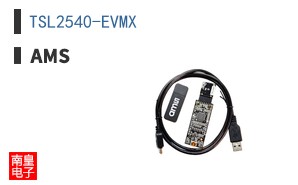 TSL2540-EVMX