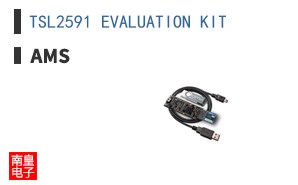 TSL2591 EVALUATION KIT
