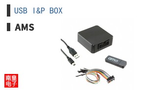 USB I&P BOX