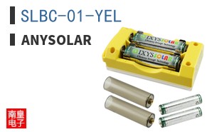 SLBC-01-YEL