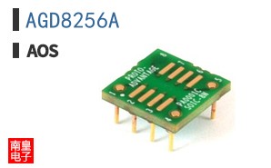 AGD8256A