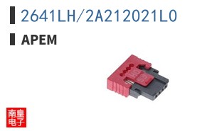 2641LH/2A212021L0