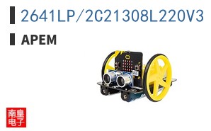 2641LP/2C21308L220V3