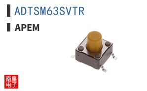ADTSM63SVTR