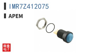 IMR7Z412075