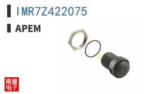 IMR7Z422075