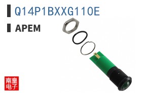 Q14P1BXXG110E