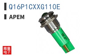 Q16P1CXXG110E