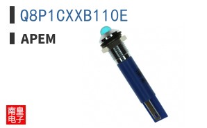 Q8P1CXXB110E