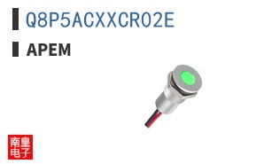 Q8P5ACXXCR02E