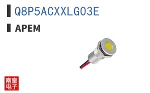 Q8P5ACXXLG03E