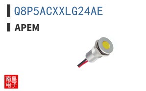 Q8P5ACXXLG24AE