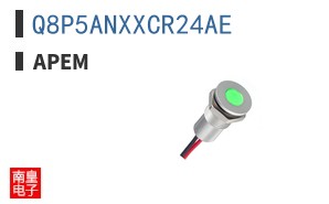 Q8P5ANXXCR24AE