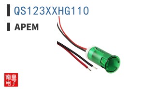 QS123XXHG110