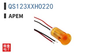 QS123XXHO220