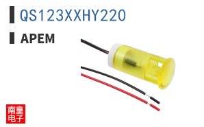 QS123XXHY220