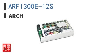 ARF1300E-12S