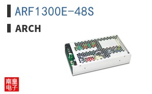 ARF1300E-48S