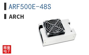 ARF500E-48S