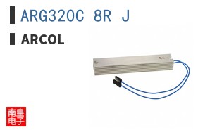 ARG320C 8R J