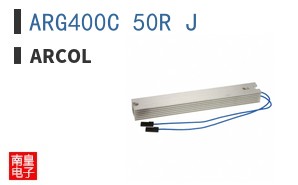 ARG400C 50R J