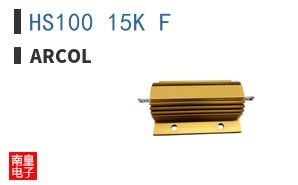 HS100 15K F
