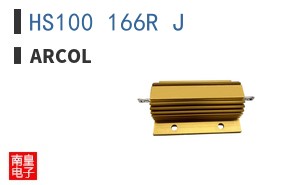HS100 166R J