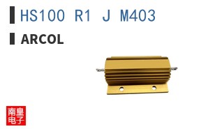 HS100 R1 J M403