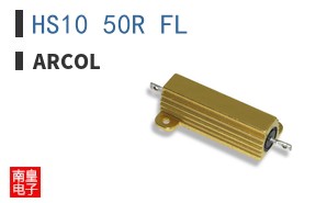 HS10 50R FL