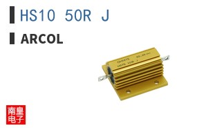 HS10 50R J